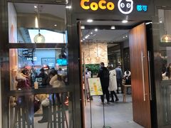 门面-CoCo都可(合生汇店)