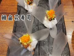 -樱の花亭日本料理店