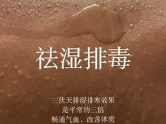 -名医堂·颈肩腰腿特色调理(浦三路店)