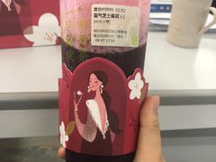 -奈雪的茶(石厦时代广场店)