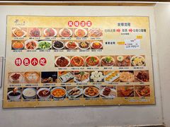 -小街天府(西工小街店)