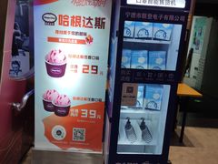 -万达影城 太原龙湖激光IMAX万达广场店(解放路店)