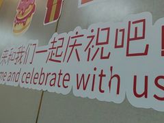 -海底捞火锅(南开鲁能城店)