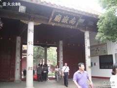 -南岳衡山风景名胜区-南岳大庙