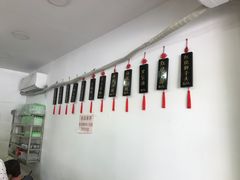 -高行汤团店(金高路店)