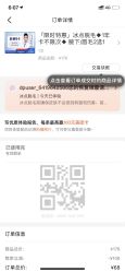 点击看大图 -重庆联合丽格第五医疗美容医院
