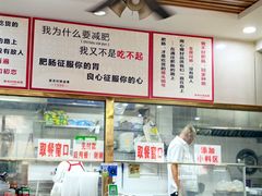 -原肖村桥卤煮(旧宫东路店)