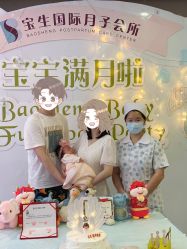 点击看大图 -宝生月子中心·独栋独院式(南山店)