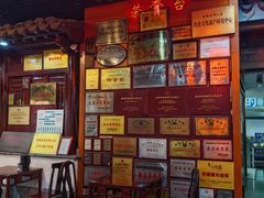 -吴门人家·苏宴宫廷菜(拙政园店)