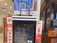 -汉堡王(上海118广场店)