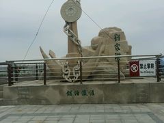 -江滩湿地公园
