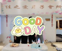 -佳之爱月子会所
