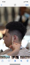 -贝勒爷专业男发