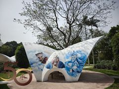 -人民公园(罗湖区)