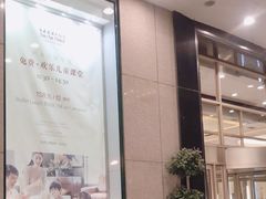 -金安大饭店-金品自助餐厅