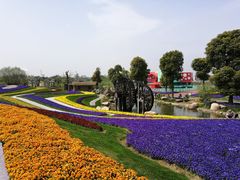 -南通洲际绿博园