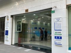 -中国建设银行(上海联洋支行)