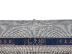 -峨眉山报国寺