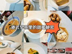 -上海宝华喜来登酒店·采悦轩中餐厅