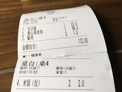 -老徽州(老街店)