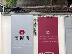 -津津老鸭粉丝馆(正东路店)