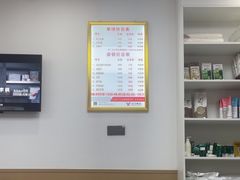 -郑远元专业修脚房(双浦路店)