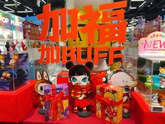 -泡泡玛特POPMART(侨福芳草地店)