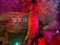 -八奇洞景区