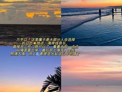 -巧克力渔家.小船海鲜家常菜(万平口店)