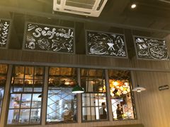 门面-船歌·鱼水饺青岛菜(金狮广场店)
