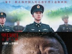 -武商摩尔影城(国广IMAX激光店)