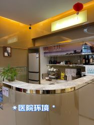 -深圳广和门诊部·整形医疗美容