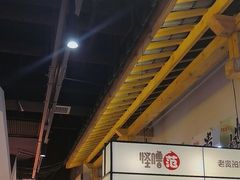 -怪噜范·老贵阳街头名小吃(鸿通城店)