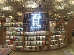 -覔书店(壹方城店)