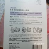 如果你想通过面膜返老还童，那肯定是不可能的