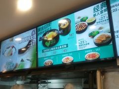 -老乡鸡(池州商之都店)
