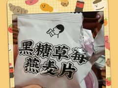 -喜茶(广州天汇igc店)