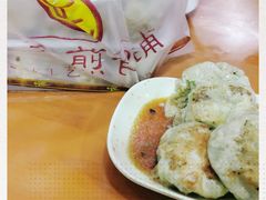 -求生煎包(武夷小区店)