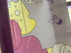 -好利来(新华店)