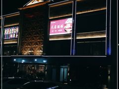-天喜酒楼饭市·茶市(同德皇宫店)