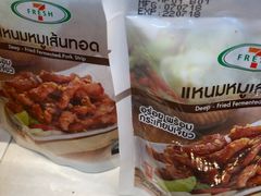 -7-Eleven(don mueang international airport)