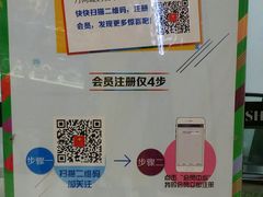 -万向城(裕华路店)