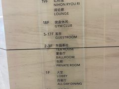 -扬州万怡酒店-中餐厅(文昌中路店)