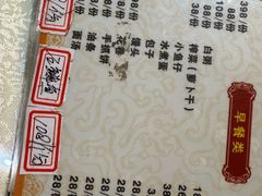 -海南热带雨林国家公园吊罗山景区