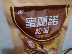 -好特卖Hotmaxx(新奥购物中心)