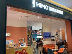 -海马体照相馆(重庆爱琴海购物公园店)