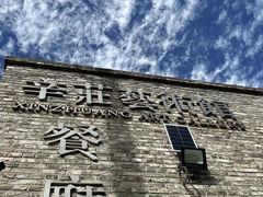 -辛庄国际文化艺术区