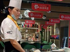 大堂-铁板诱惑法式铁板烧(大卫城店)