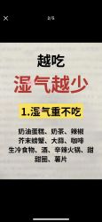 -Fundi张玉珊修身堂·indiba·BTL科技瘦身