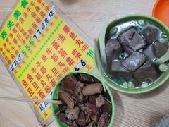 -吉鸿居和味牛杂